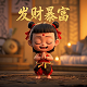 真人玩家叫什么